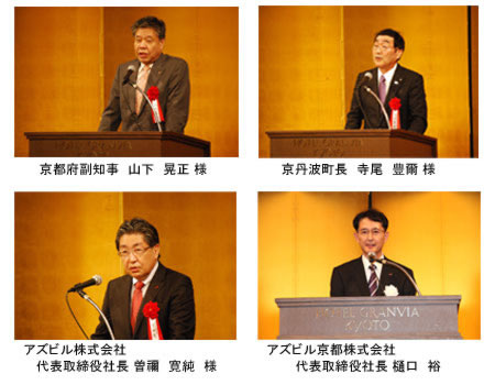 20周年起点式典1
